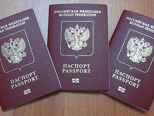 выдача заграничного паспорта	